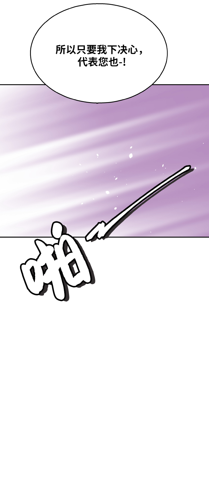 第21话36