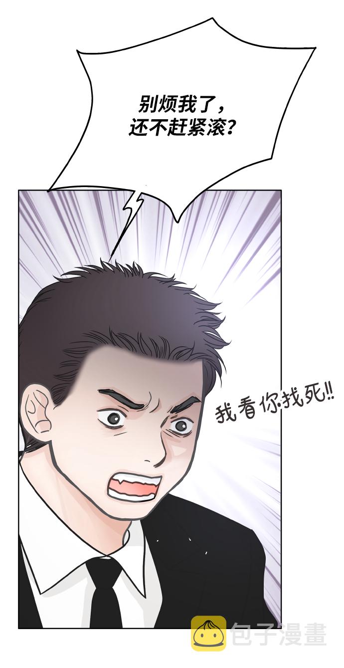 第21话70