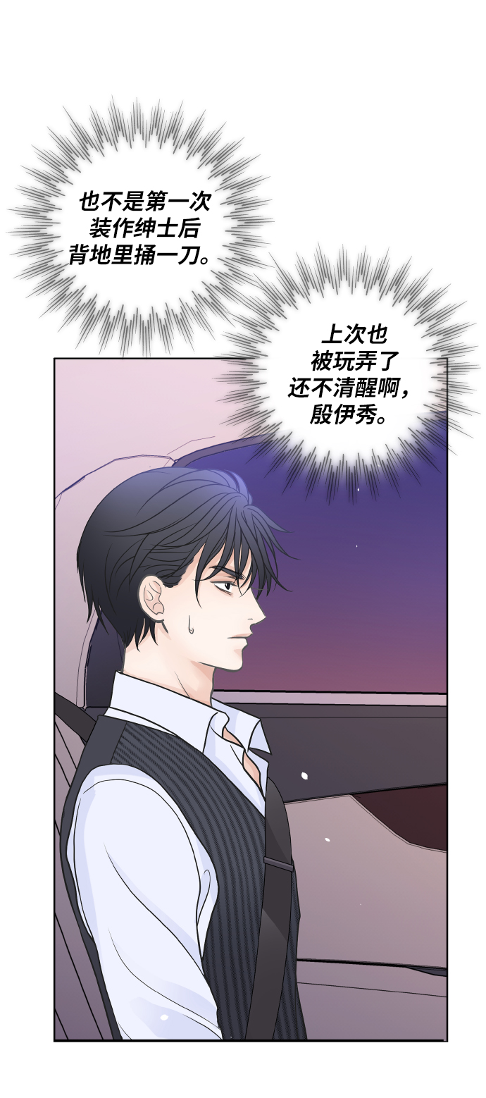 第25话51