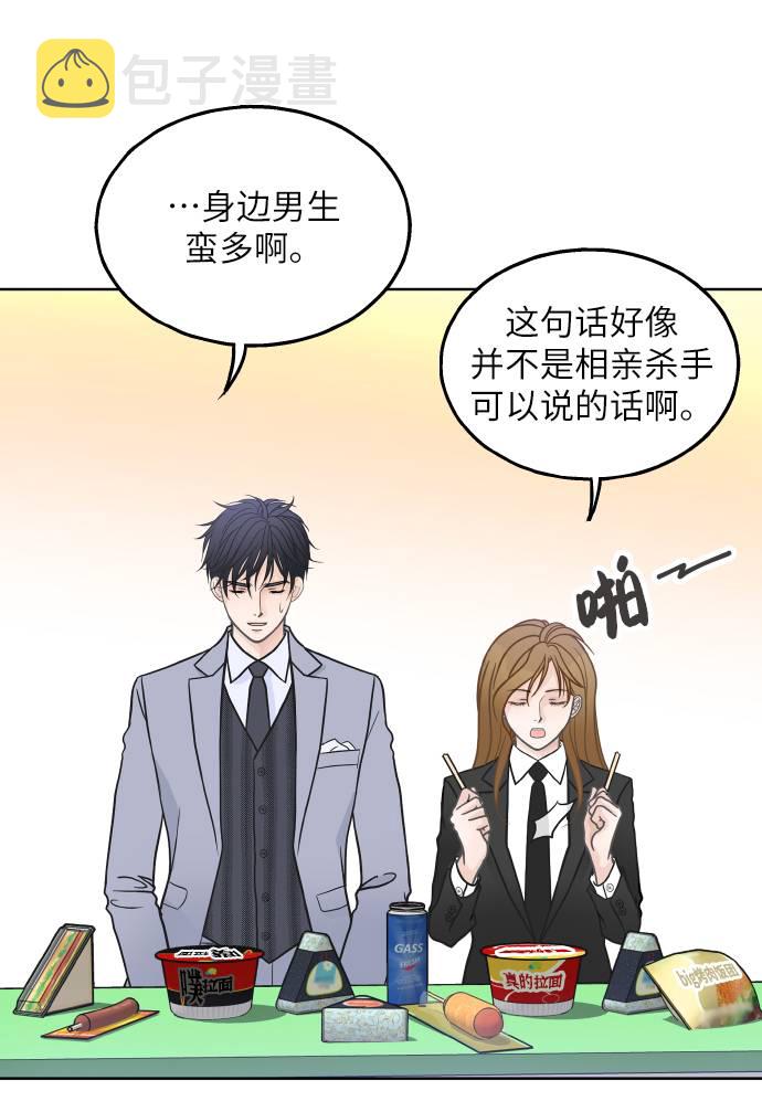 第23话56
