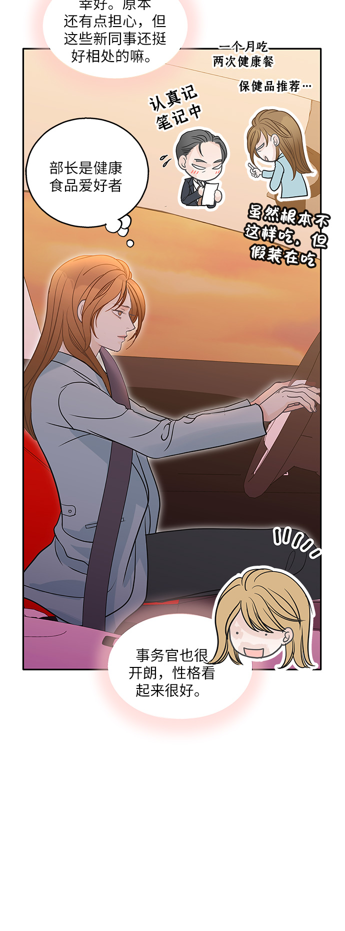 第78话24