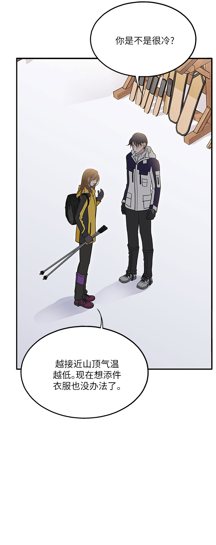 第83话28