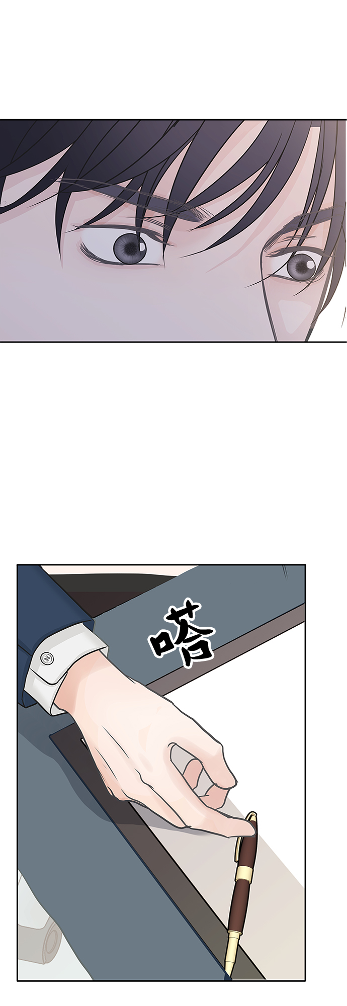 第40话45