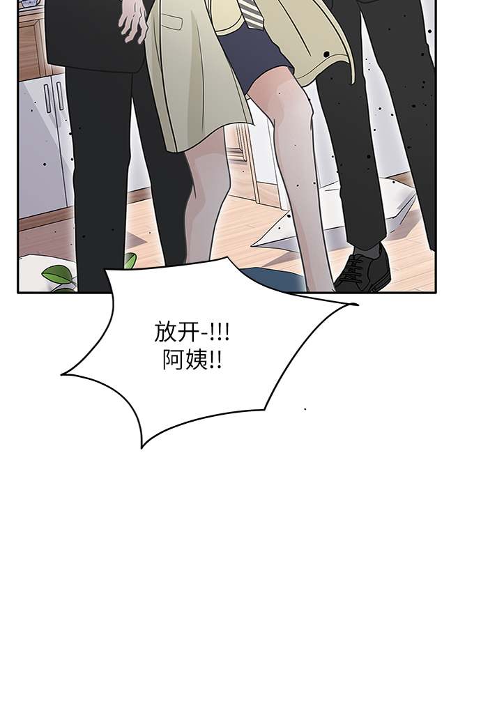 第65话73