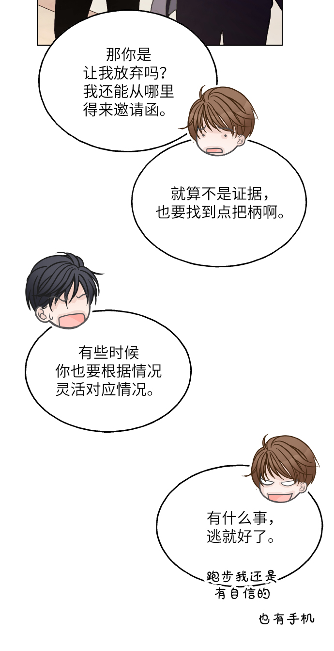 第21话53