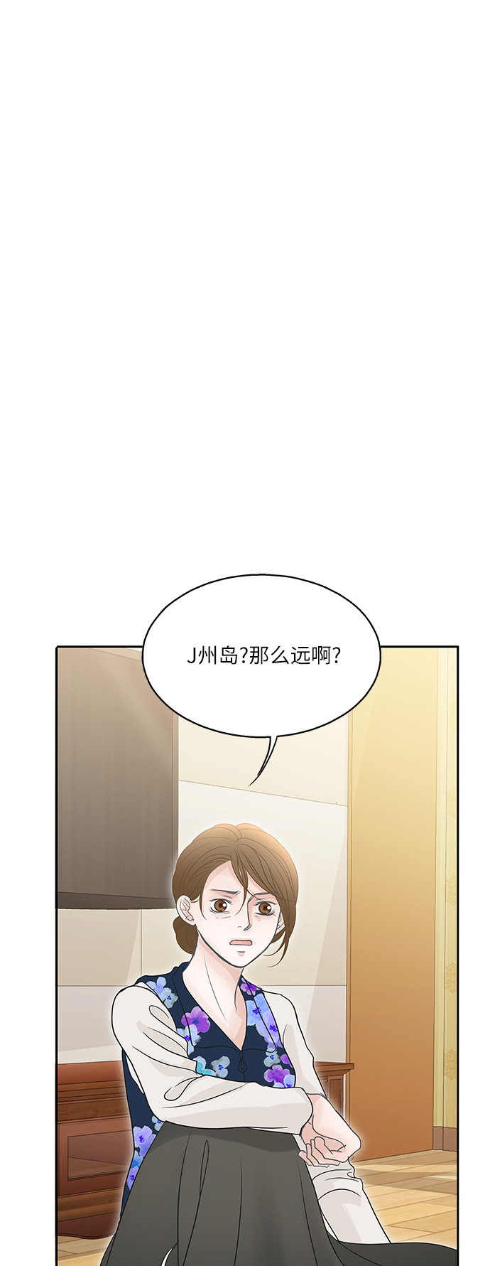 第75话45