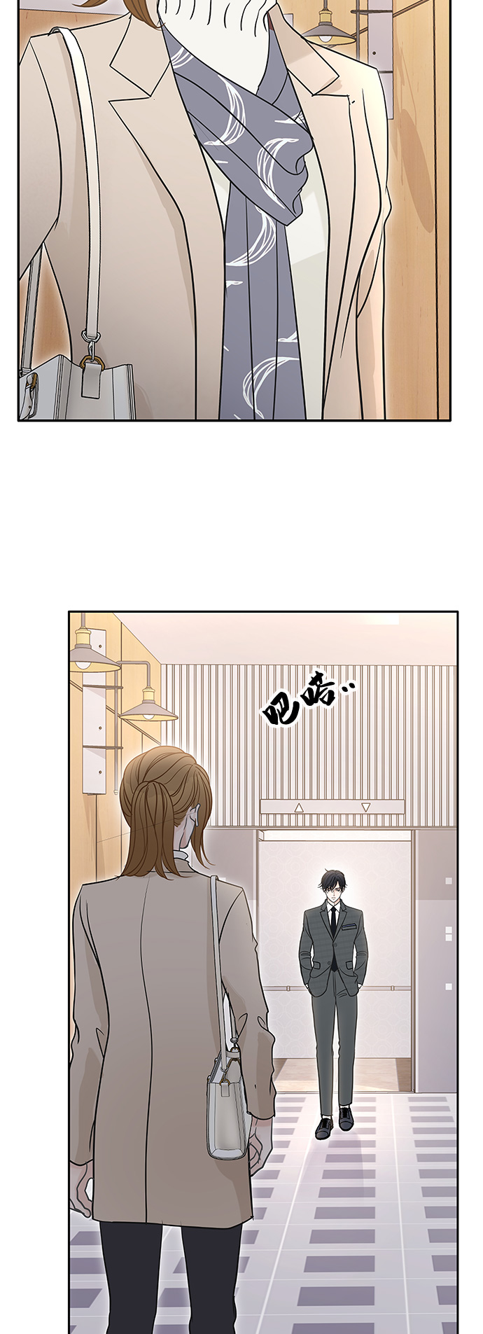 第77话22