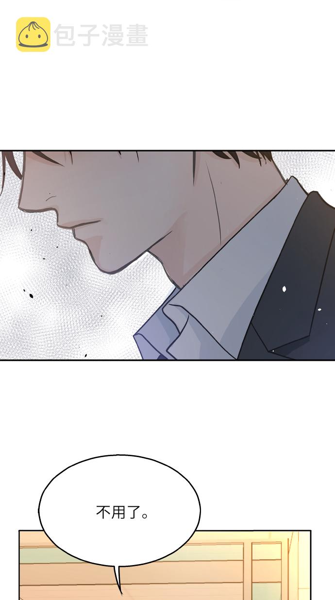 第30话11