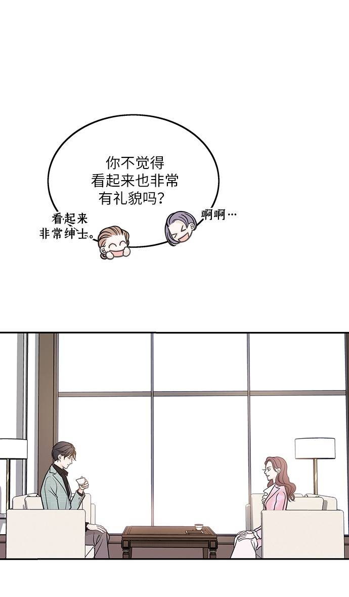 第1话53