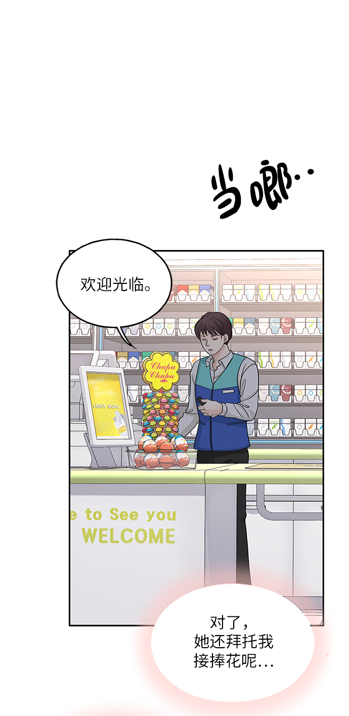 第49话62