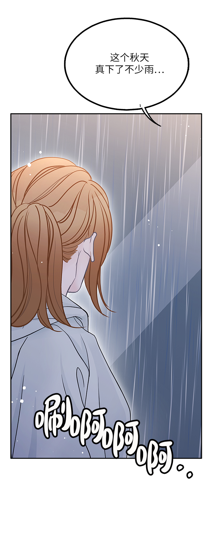 第50话53