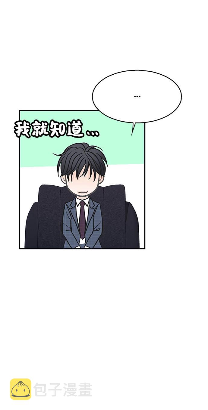 第19话8