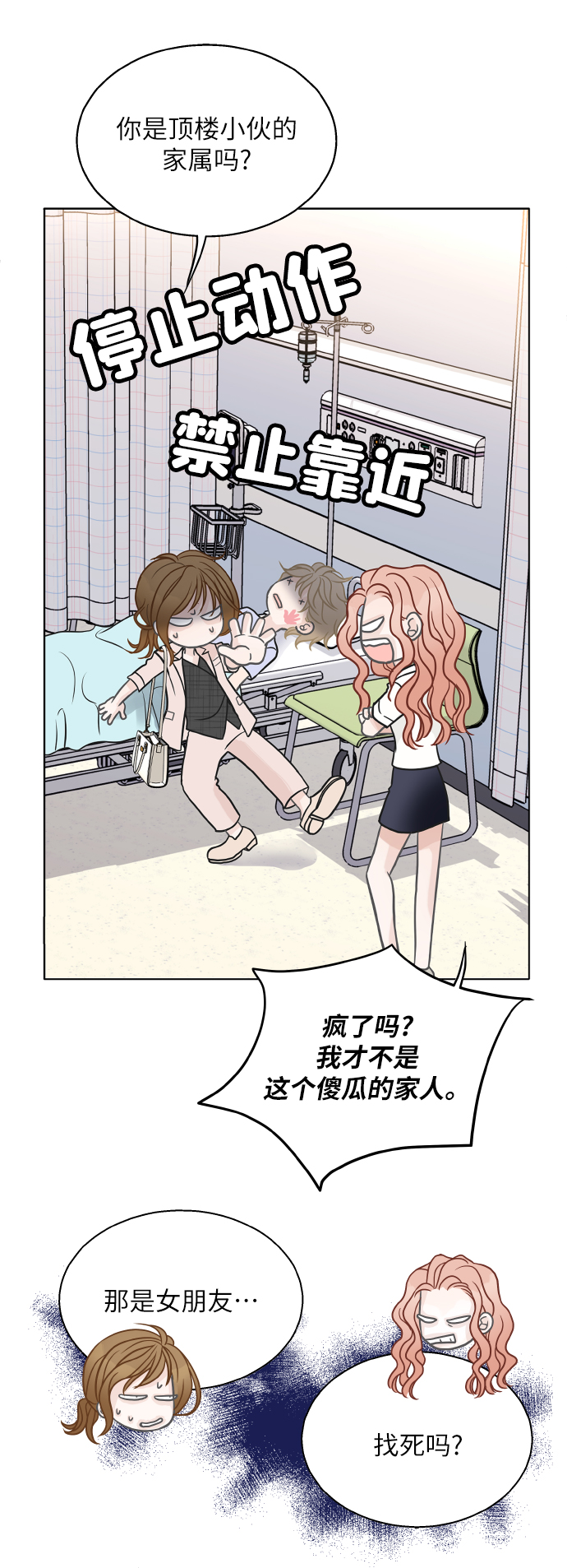 第27话43