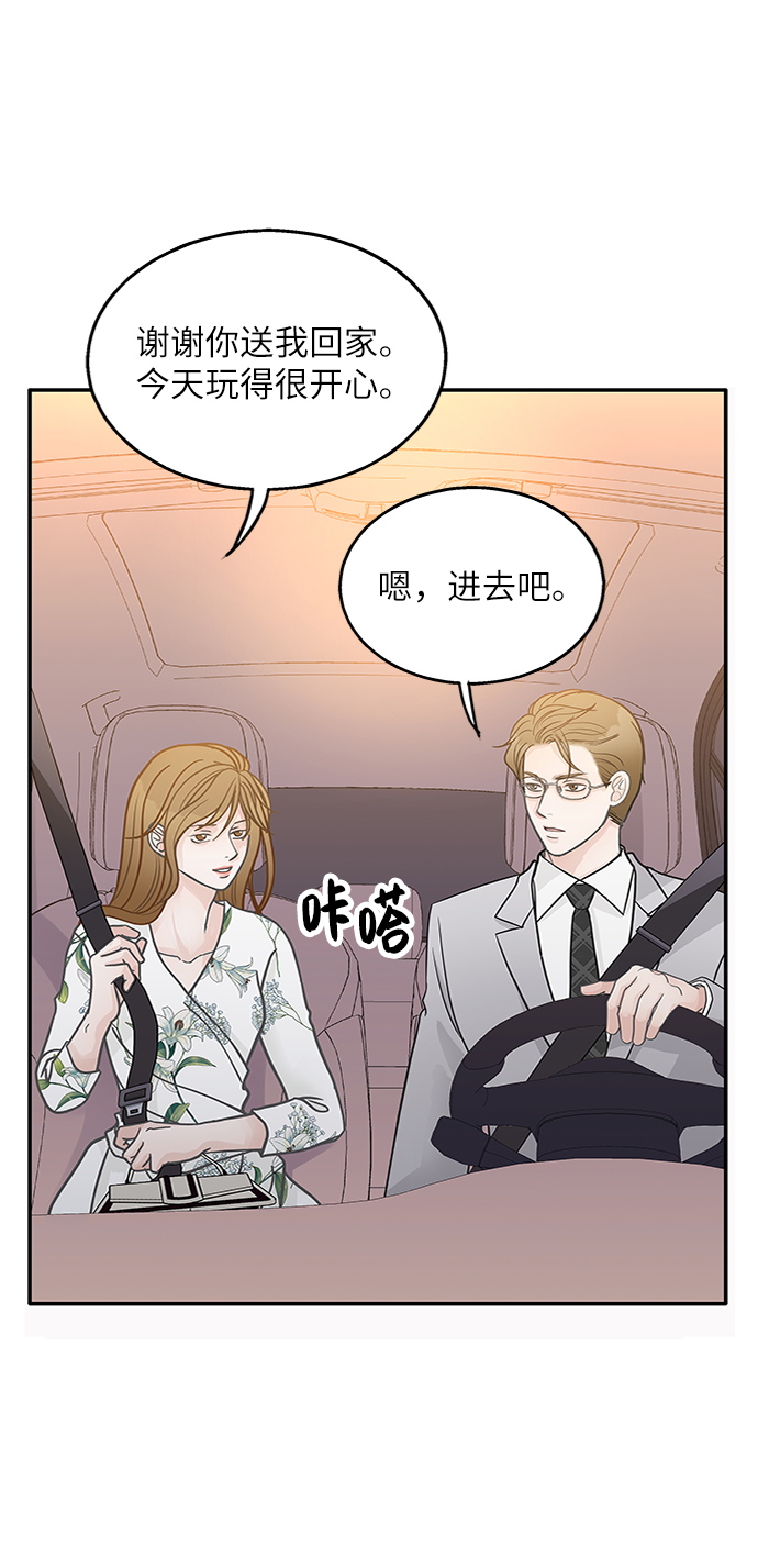 第46话53