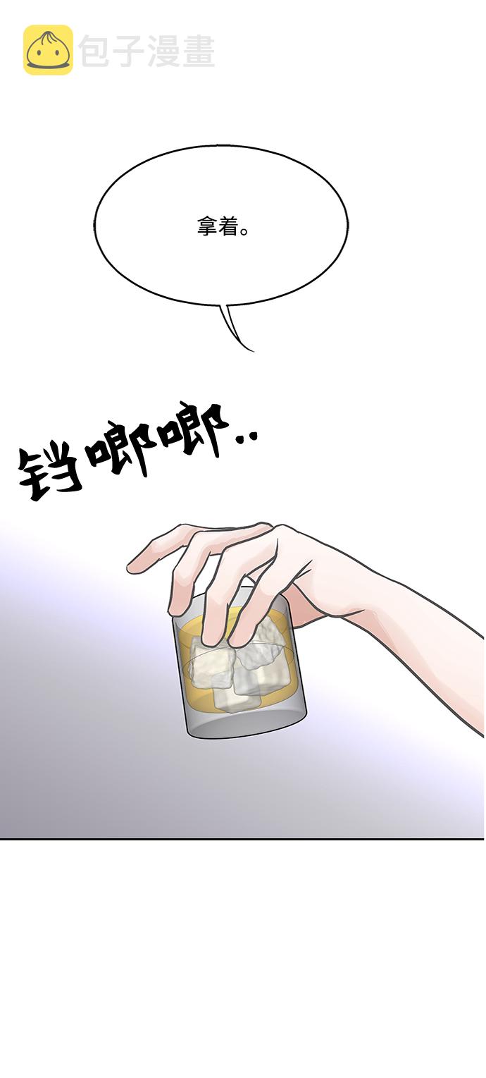 第41话29