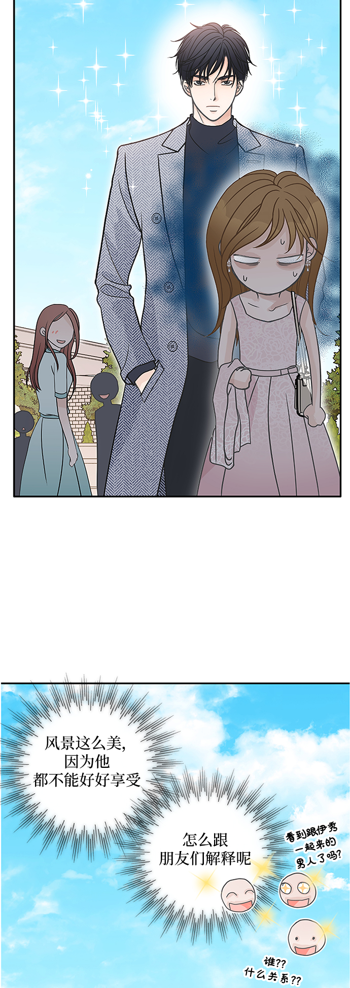 第58话41