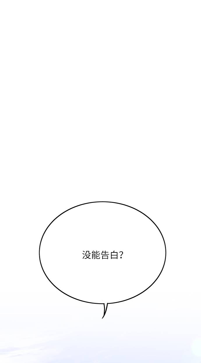 第9话17