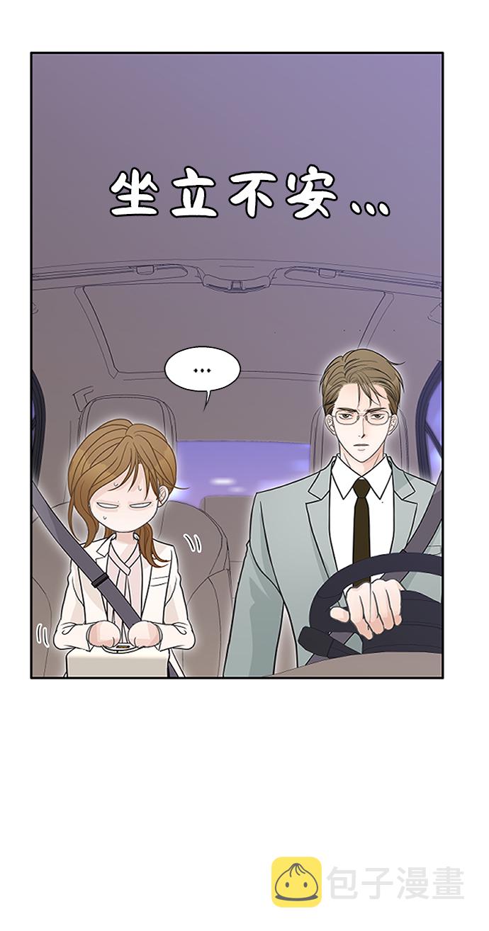 第67话76