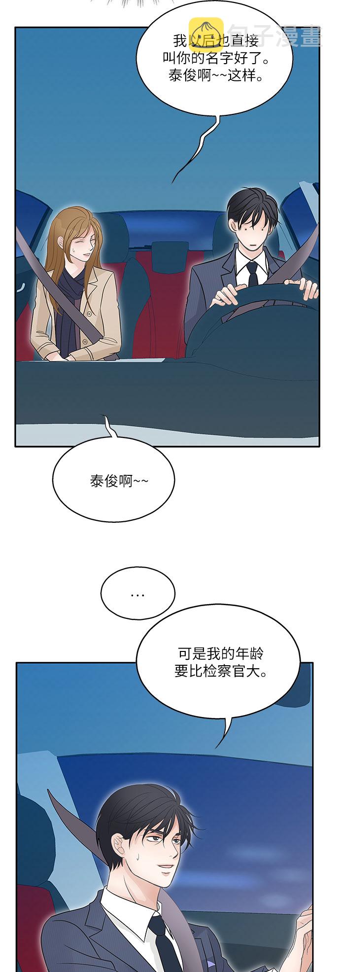 第79话60