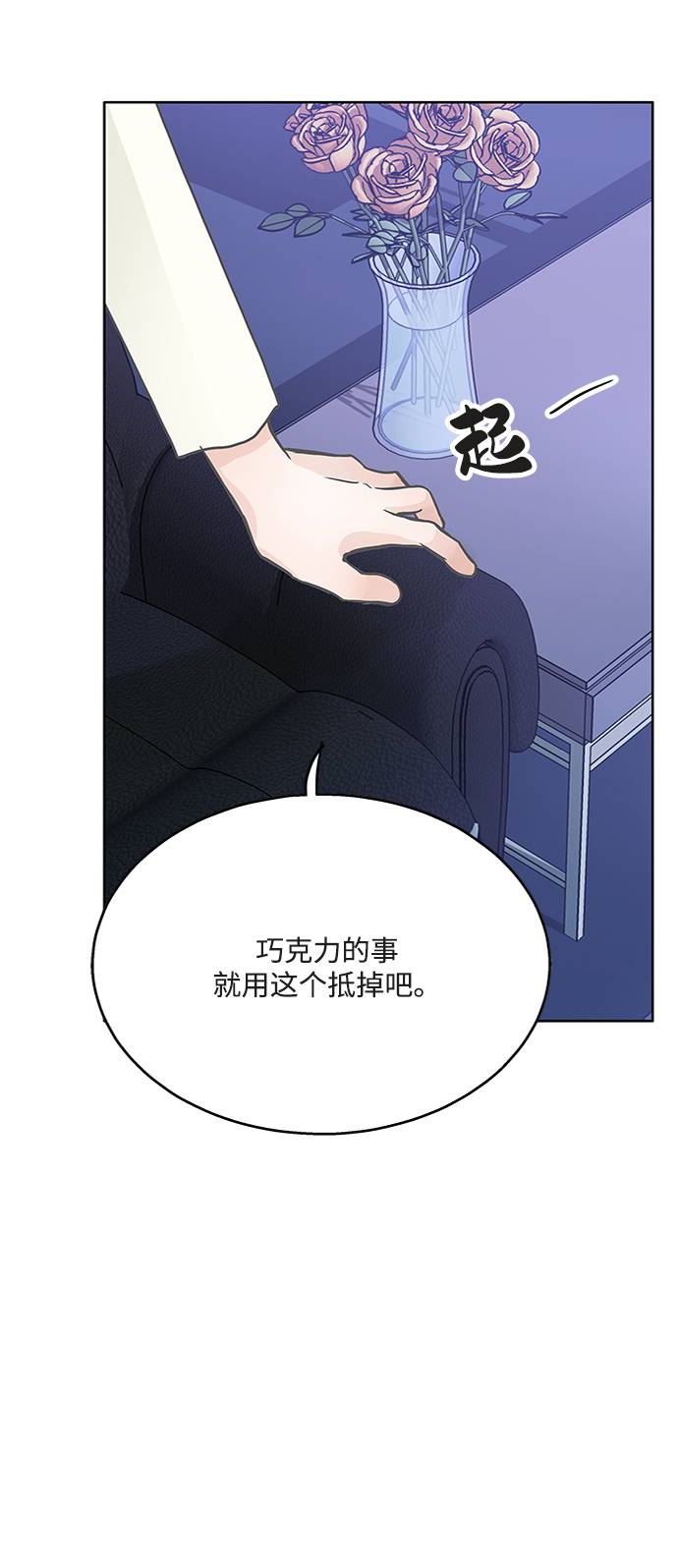 第19话28