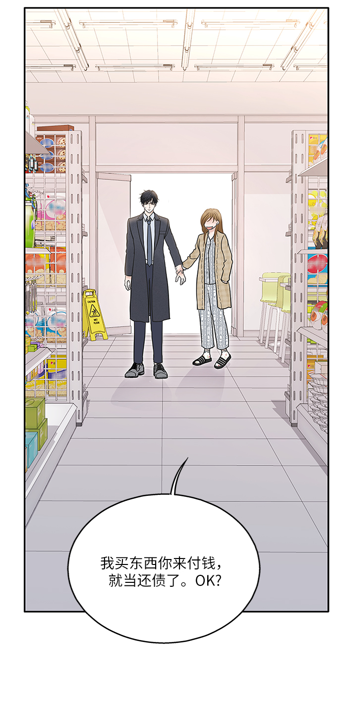 第74话60