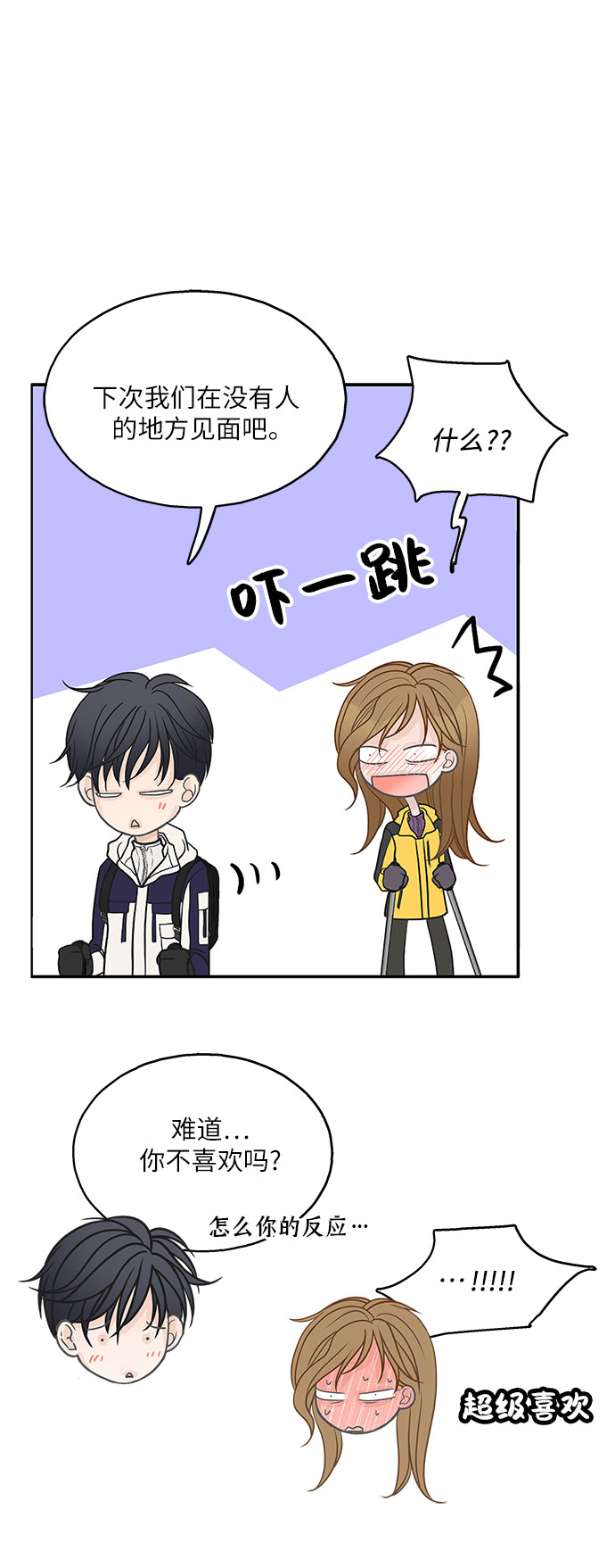 第83话73