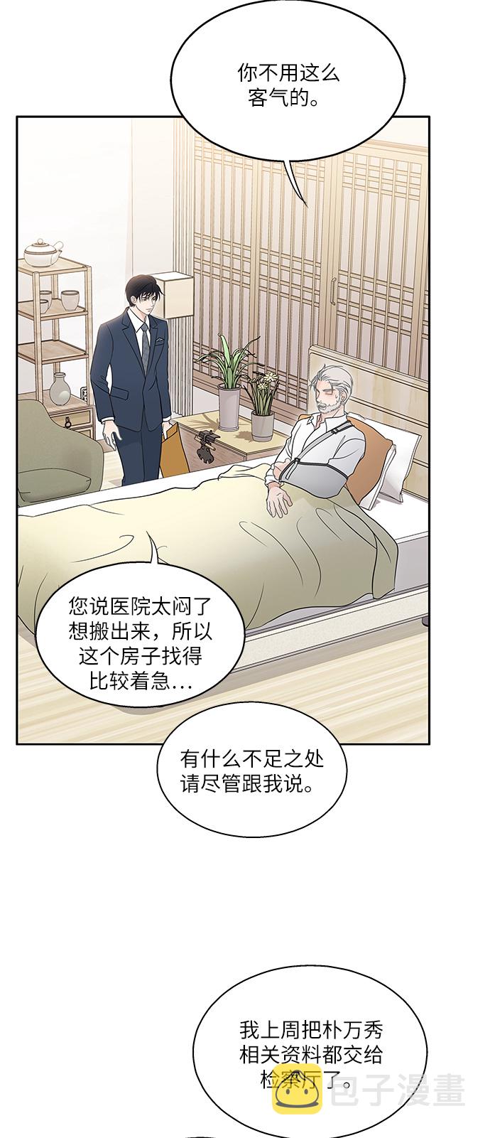 第75话36