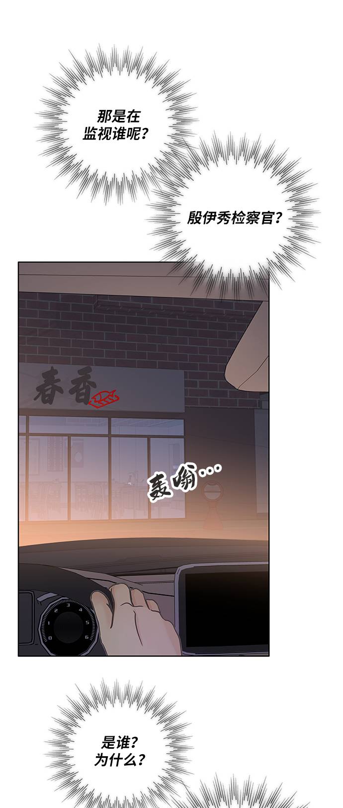 第15话40