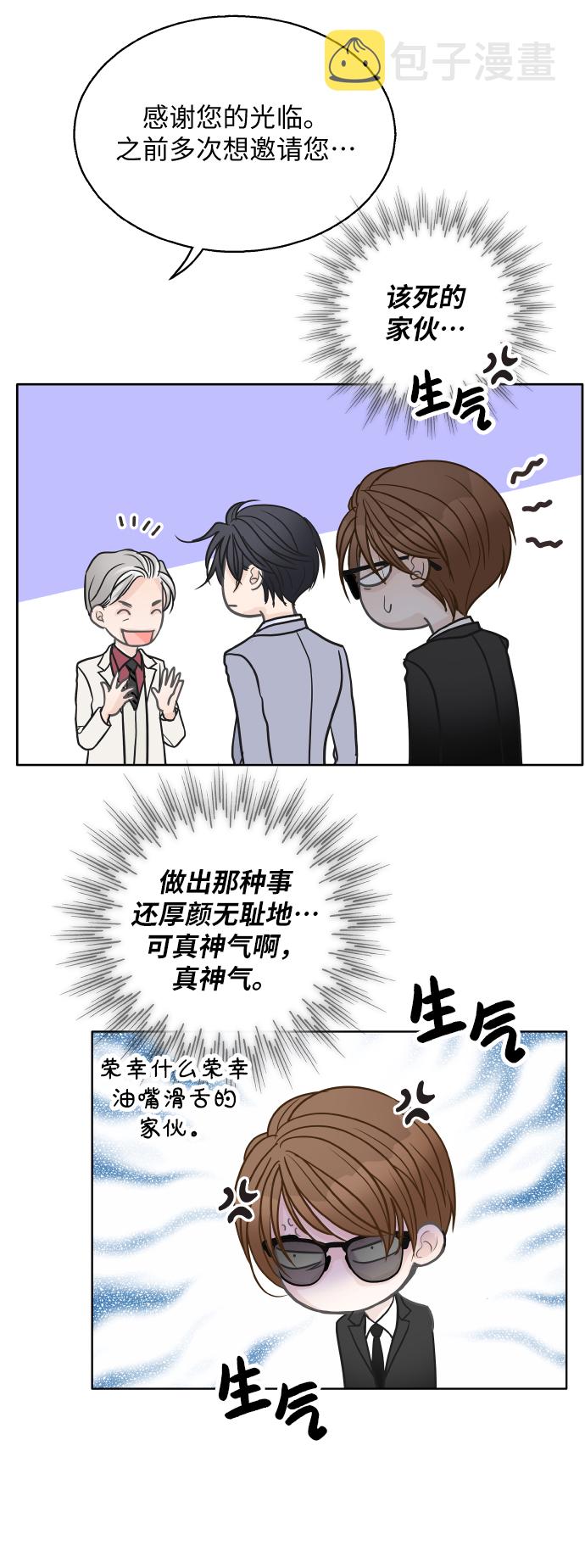 第21话5