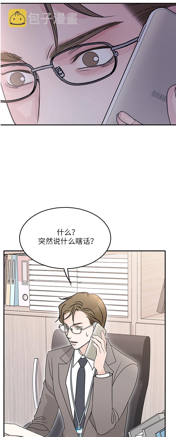 第71话66