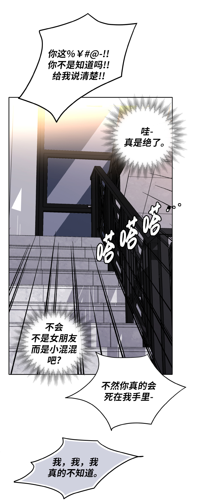第27话14
