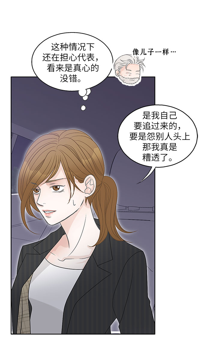 第72话48