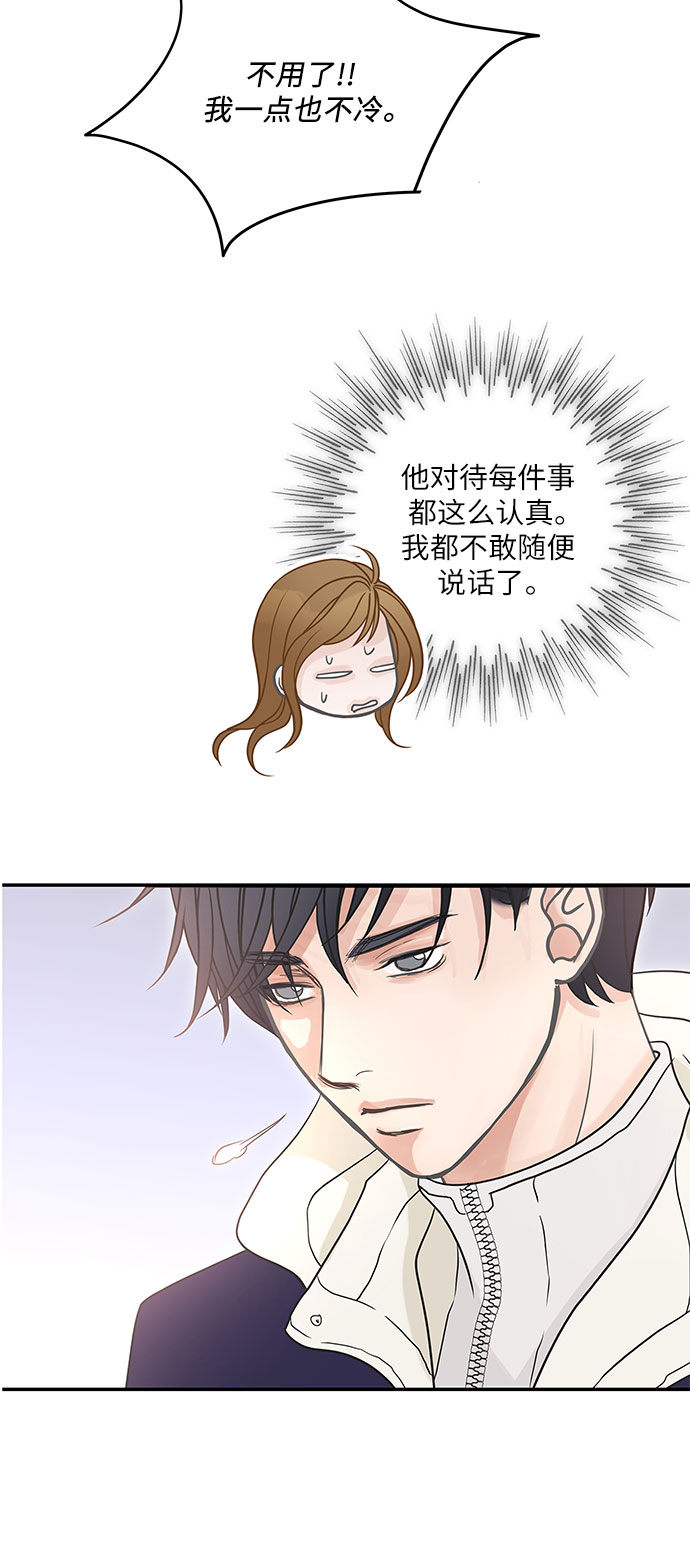 第83话30