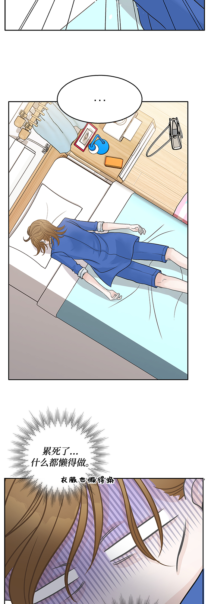 第38话51