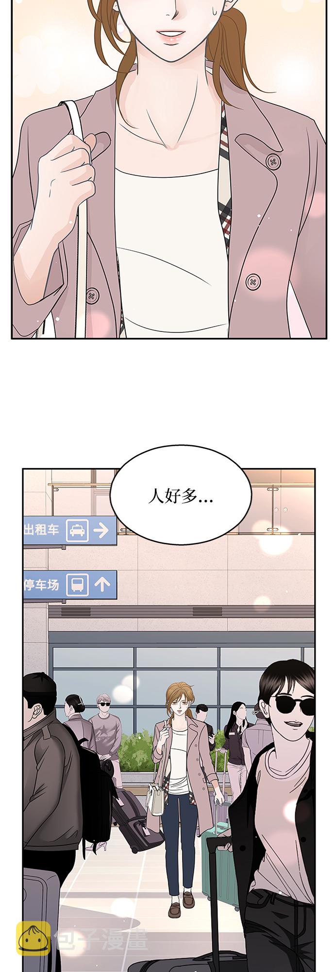 第55话50