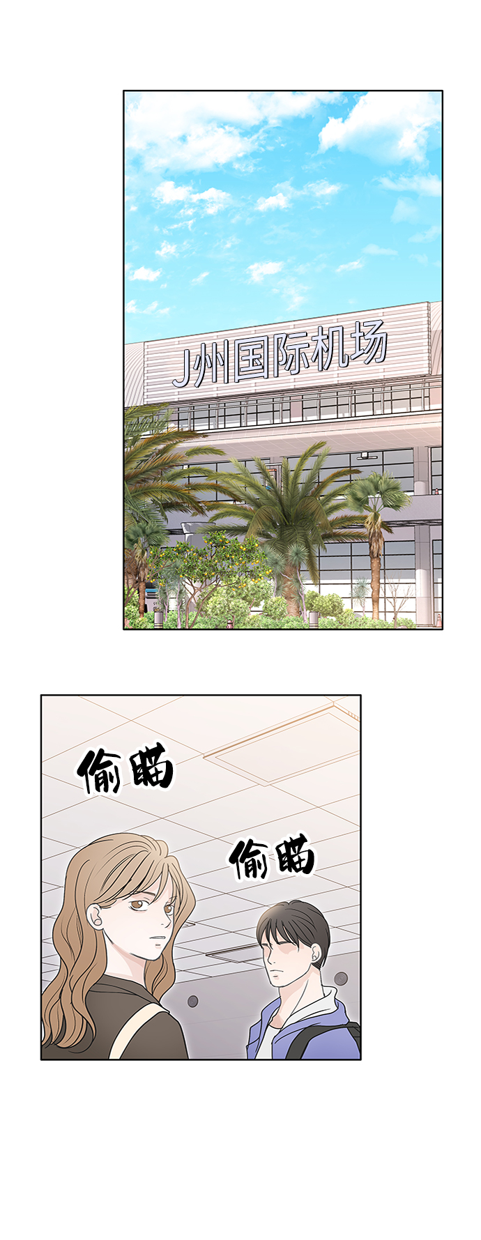 第62话70