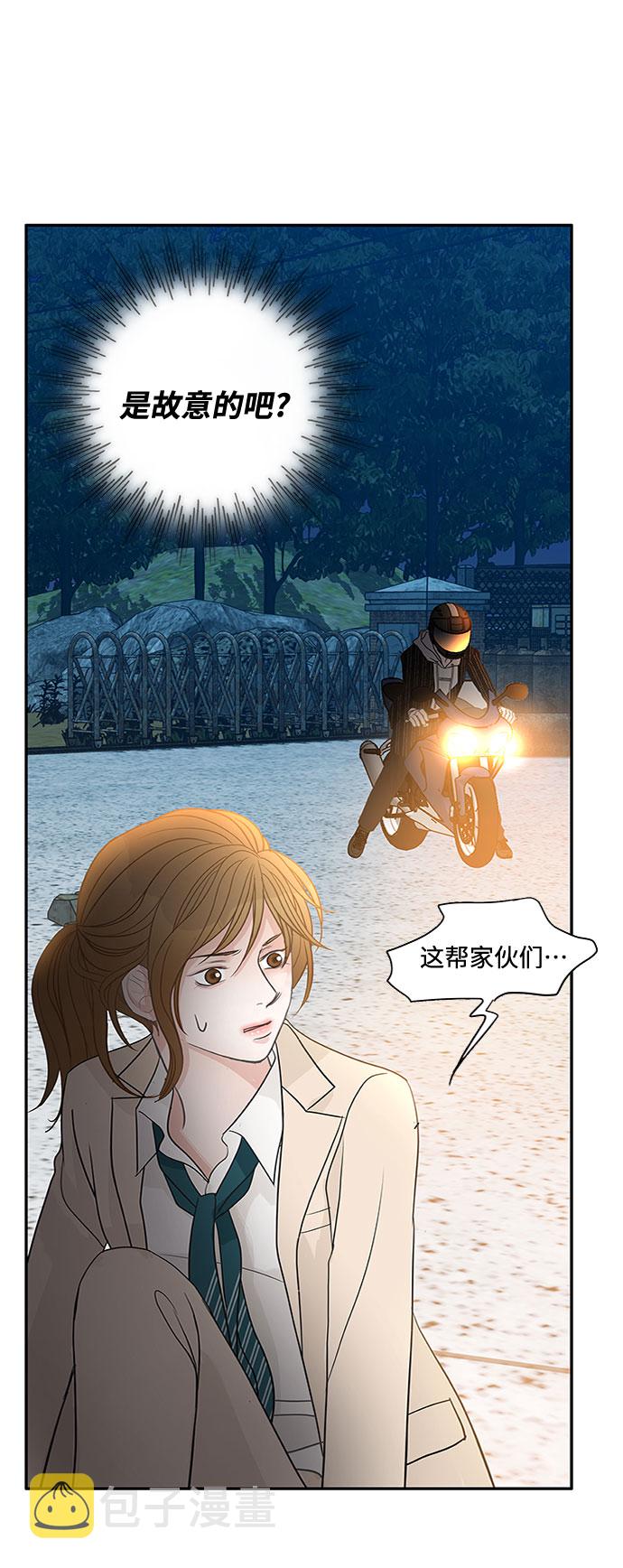 第52话56