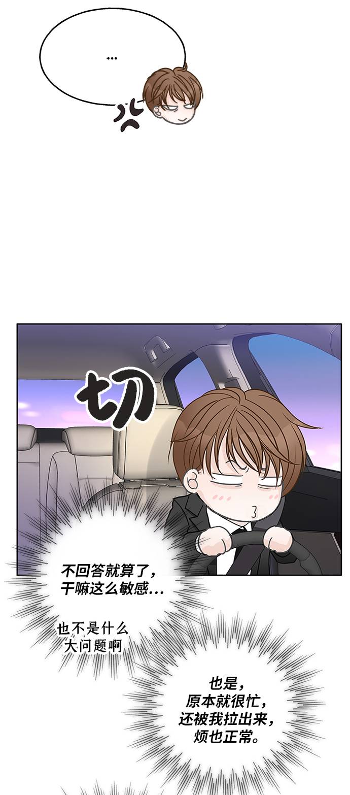 第20话23