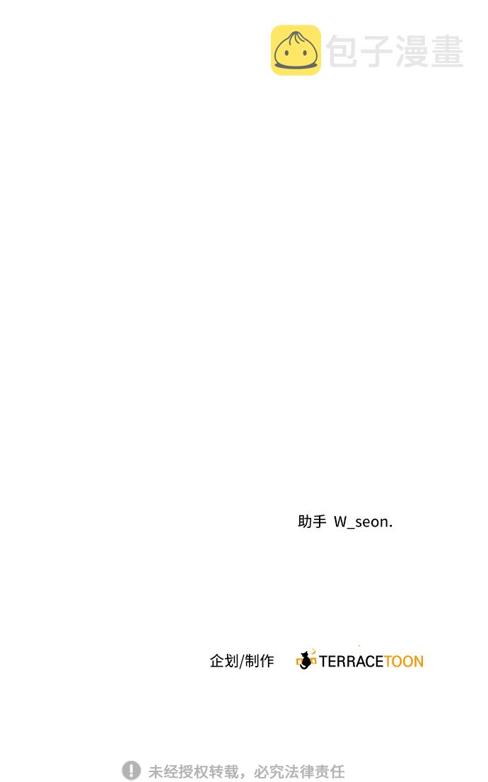 第71话75