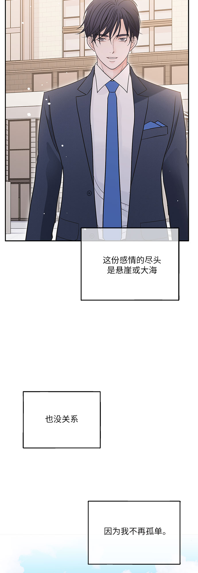 第81话32