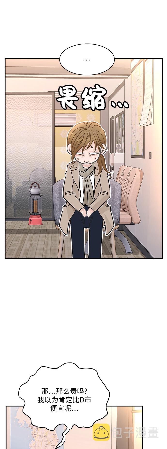 第75话56