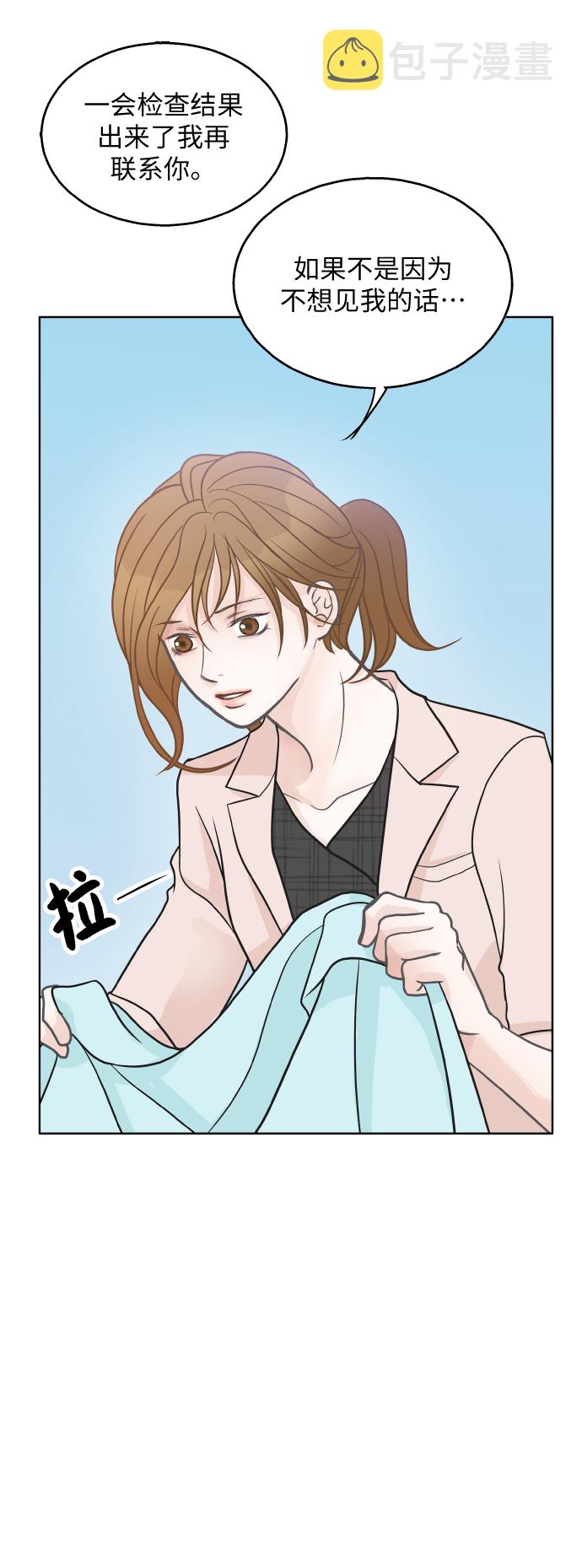 第28话6