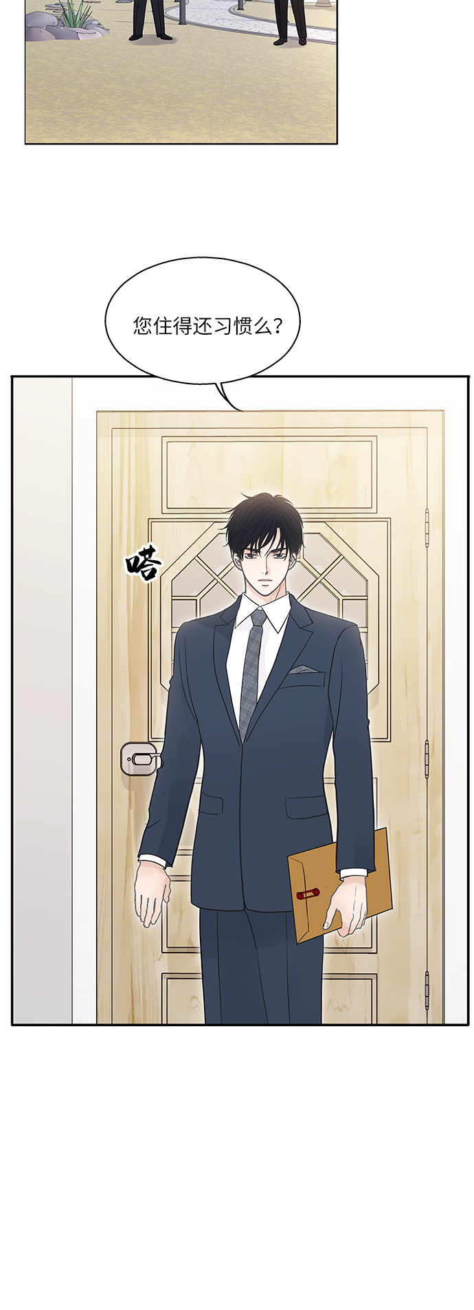 第75话34