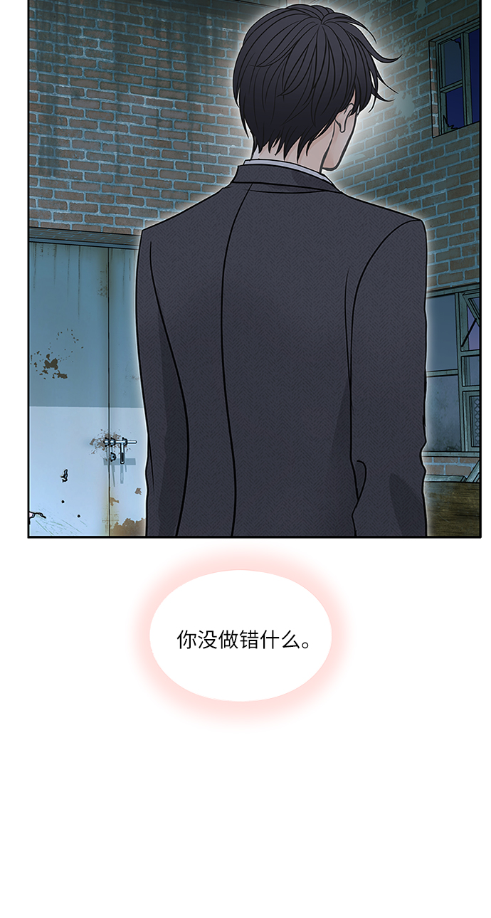 第73话71