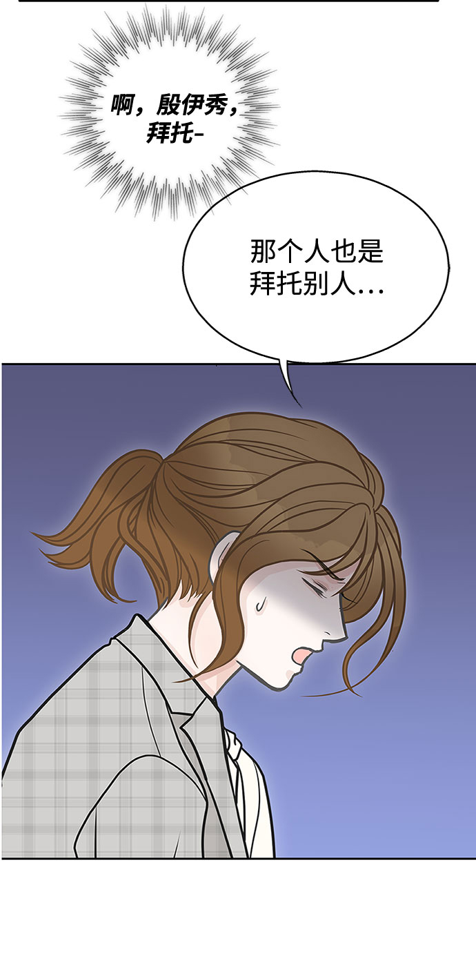 第32话17