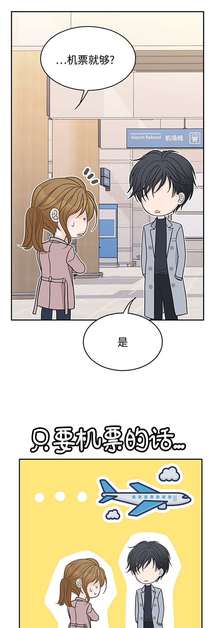 第56话50