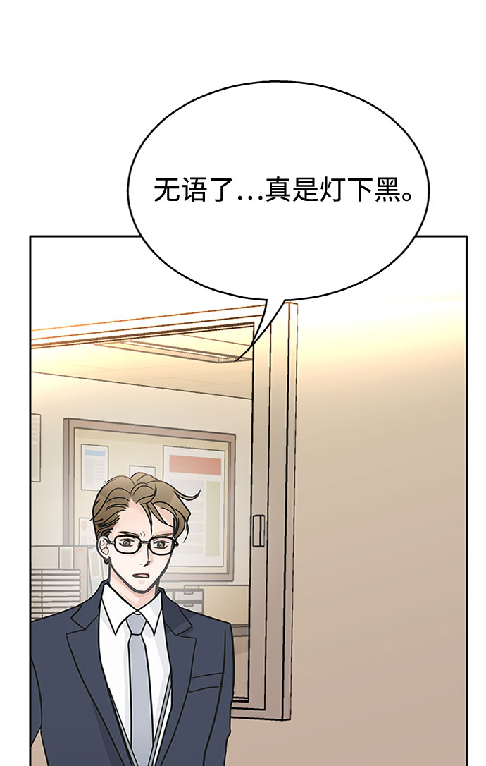 第32话28