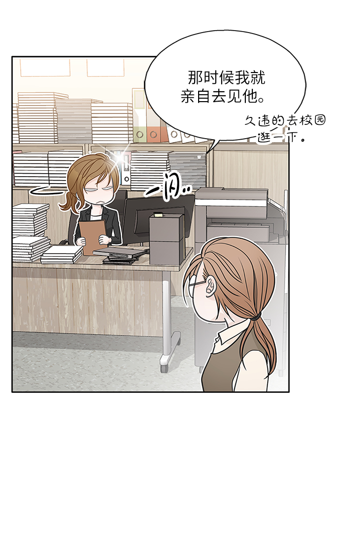 第44话52