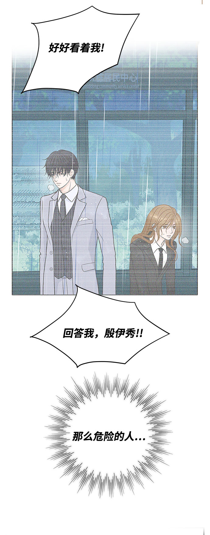 第32话35