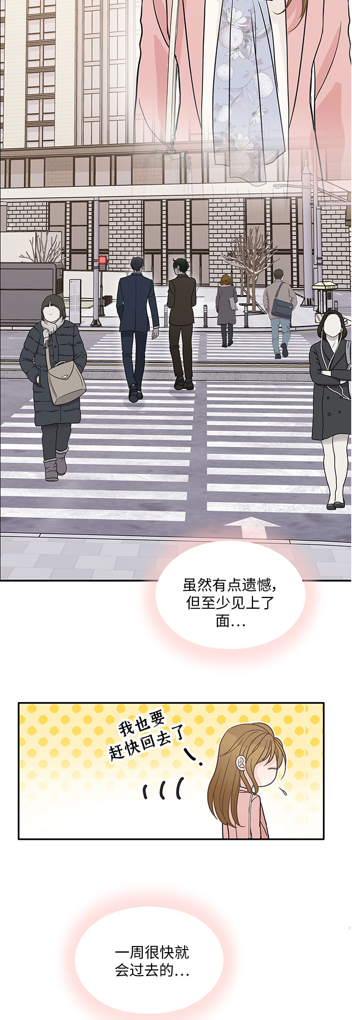 第81话48